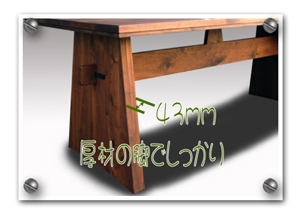 �E�H�[���i�b�g�_�C�j���O�e�[�u�����C