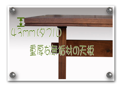 �E�H�[���i�b�g���C�ރ_�C�j���O�e�[�u��