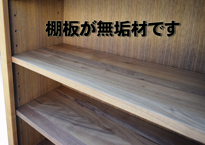 �E�H�[���i�b�g�I�b�g�}��