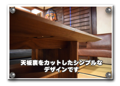 �E�H�[���i�b�g�ނ̃t���I�[�_�[�Z���^�[�e�[�u��