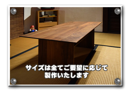 �E�H�[���i�b�g�ނ̃t���I�[�_�[�Z���^�[�e�[�u��