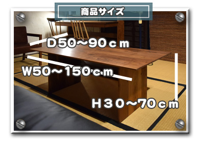 �Z���^�[�e�[�u���T�C�Y