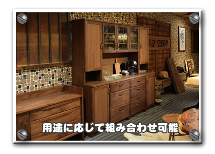 �E�H�[���i�b�g�ނ̃t���I�[�_�[�Z���^�[�e�[�u��