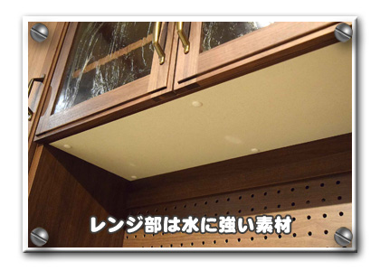 �E�H�[���i�b�g�ނ̃t���I�[�_�[�Z���^�[�e�[�u��