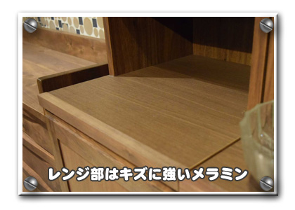 �E�H�[���i�b�g�ނ̃t���I�[�_�[�Z���^�[�e�[�u��