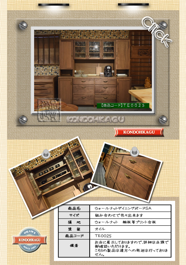 �E�H�[���i�b�g�ރ_�C�j���O�{�[�h