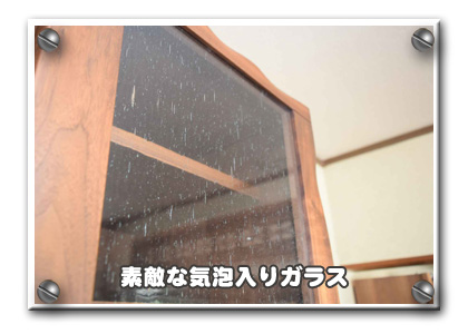 �E�H�[���i�b�g�ނ̃t���I�[�_�[�Z���^�[�e�[�u��