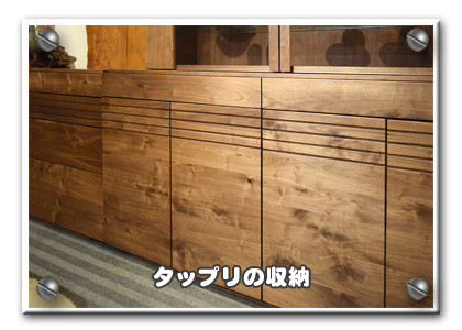 �E�H�[���i�b�g�ނ̃t���I�[�_�[�Z���^�[�e�[�u��