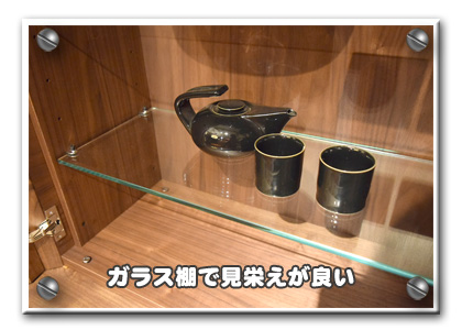 �E�H�[���i�b�g�ނ̃t���I�[�_�[�Z���^�[�e�[�u��