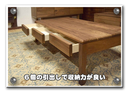 �E�H�[���i�b�g�ނ̃t���I�[�_�[�Z���^�[�e�[�u��