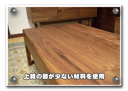 �E�H�[���i�b�g�ނ̃t���I�[�_�[�Z���^�[�e�[�u��