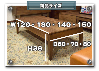 �Z���^�[�e�[�u���T�C�Y