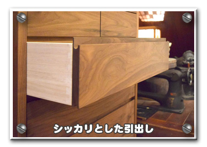 �E�H�[���i�b�g���C�ނ̃`�F�X�g