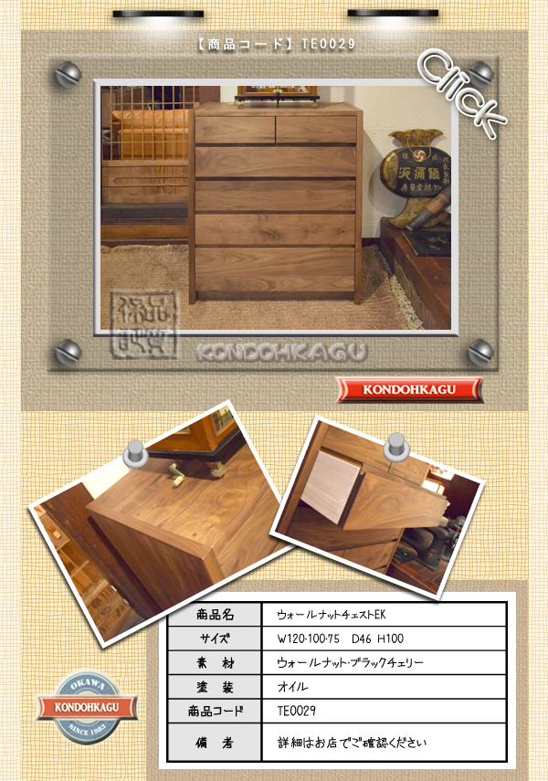 �E�H�[���i�b�g���C�ނ̃`�F�X�g