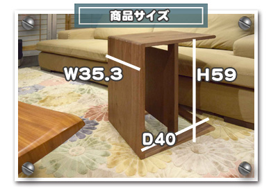 �E�H�[���i�b�g���C�ލރT�C�h�e�[�u��