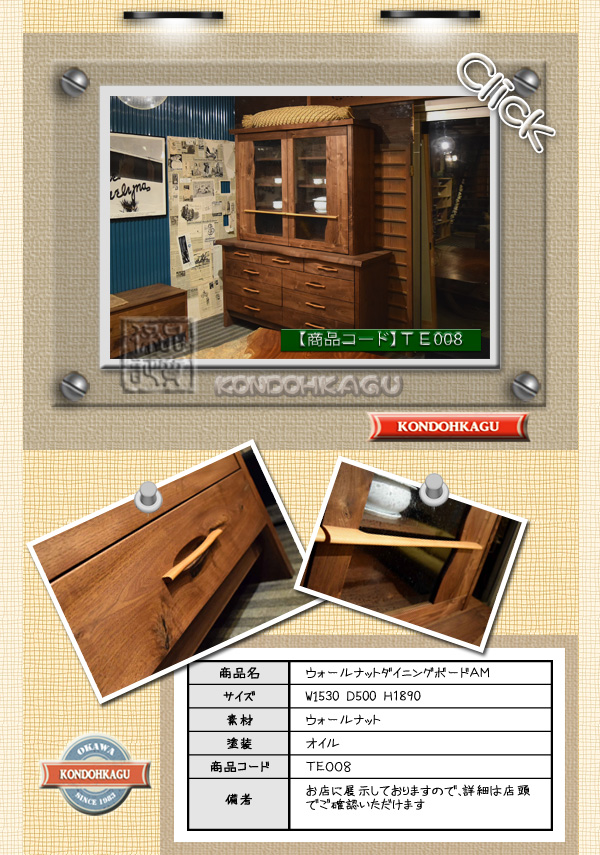 �E�H�[���i�b�g�`�F�X�g�@���C�ށ@���Ƌ�