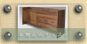 �E�H�[���i�b�g�T�C�h�{�[�h�@�E�H�[���i�b�g�ގ�Â�����Ƌ�